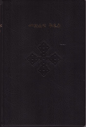 8320100 Produktbild