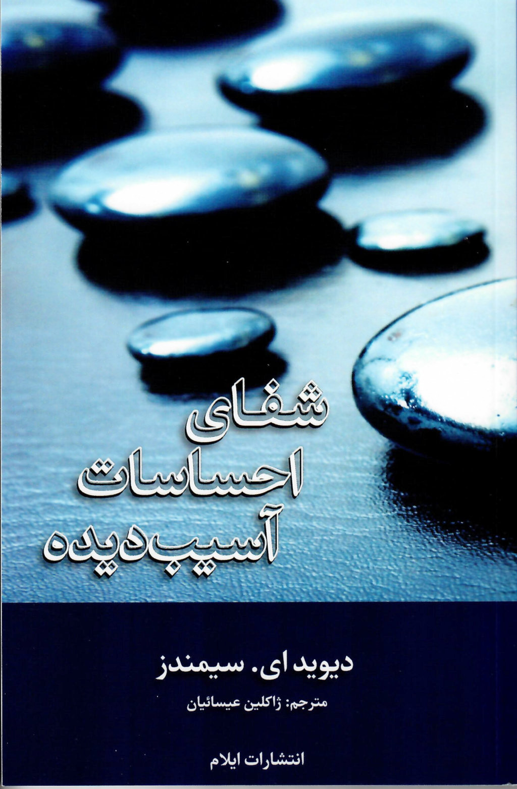 6524350 Produktbild