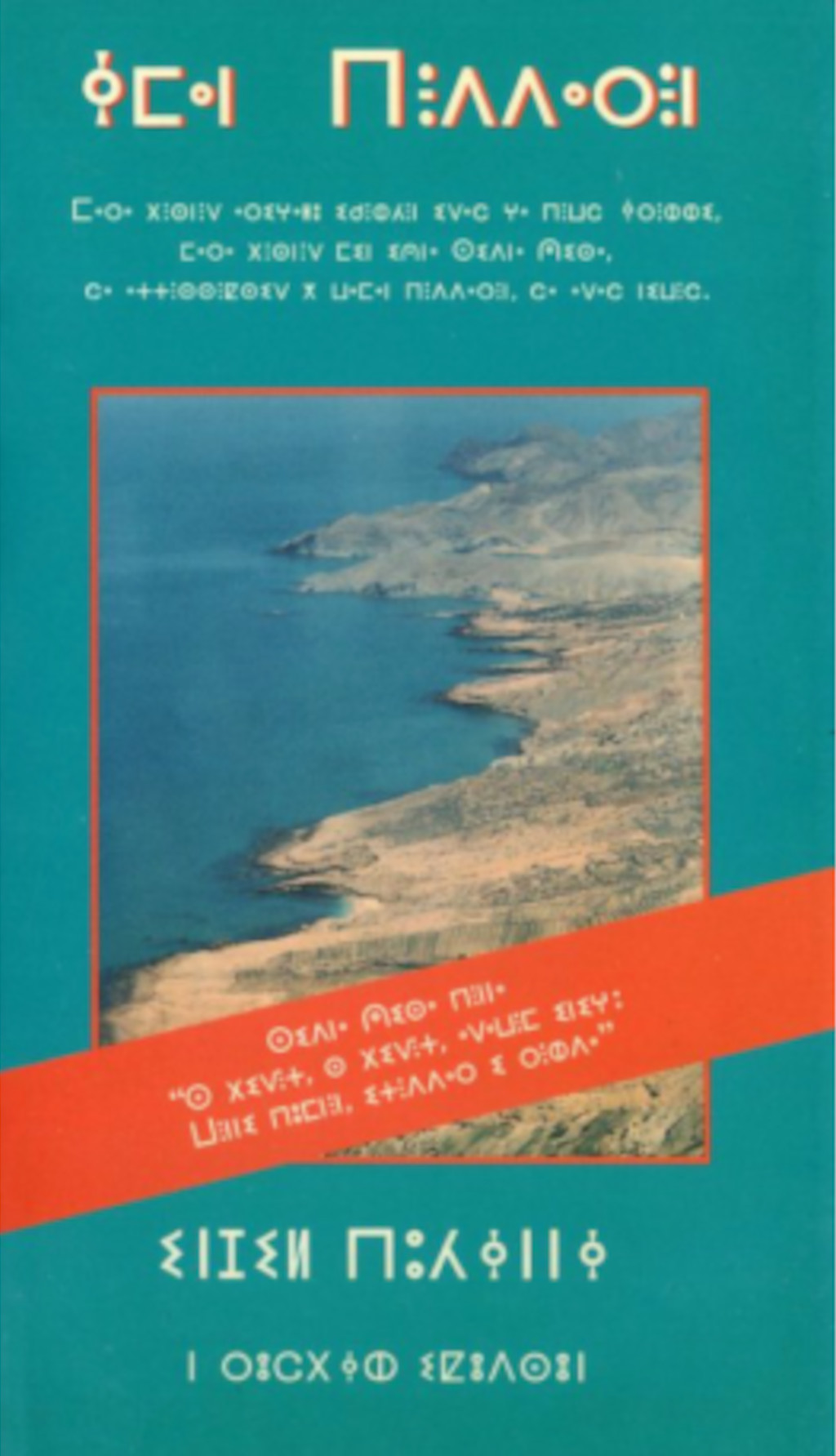 8060804X7HDsseQQvYIT