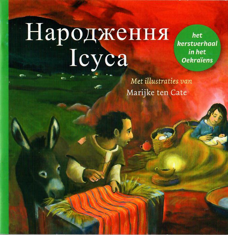 8846359 Marijke ten Cate, Weihnachtsheft für Kinder, Jesus ist geboren, Ukrainisch