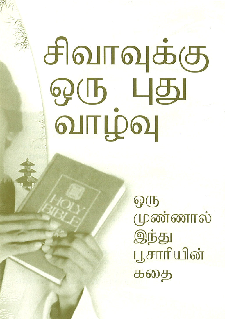 8042200 Produktbild