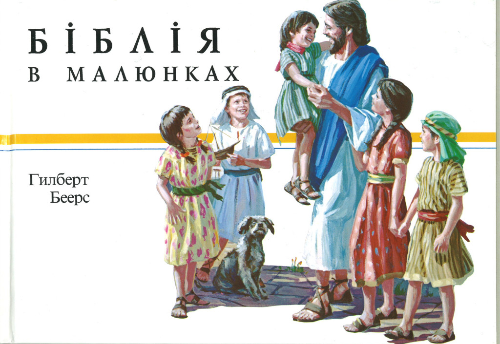 8840401 Produktbild