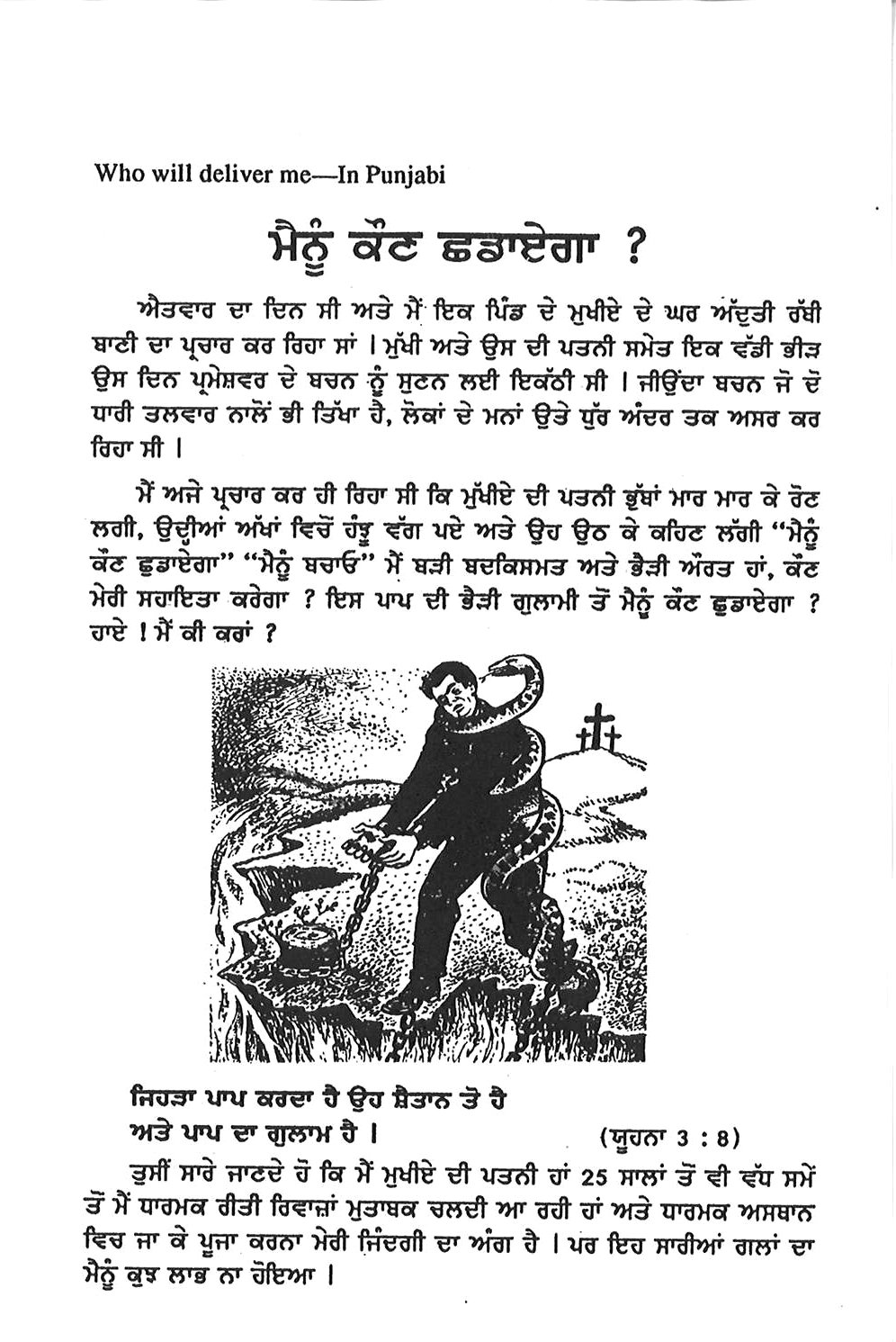 6642950 Produktbild
