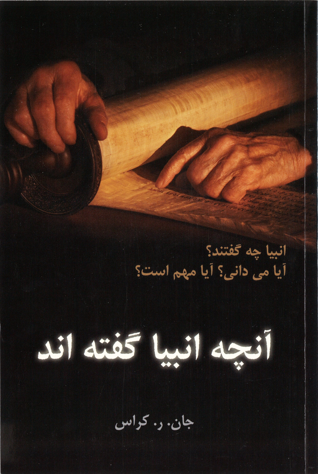 6524050 Produktbild