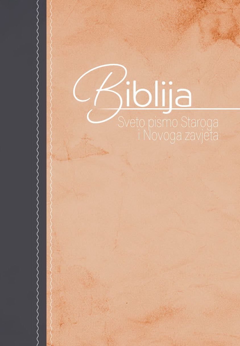 4640101_1 Bibel Kroatisch, Altes und Neues Testament, Mehrfarbig