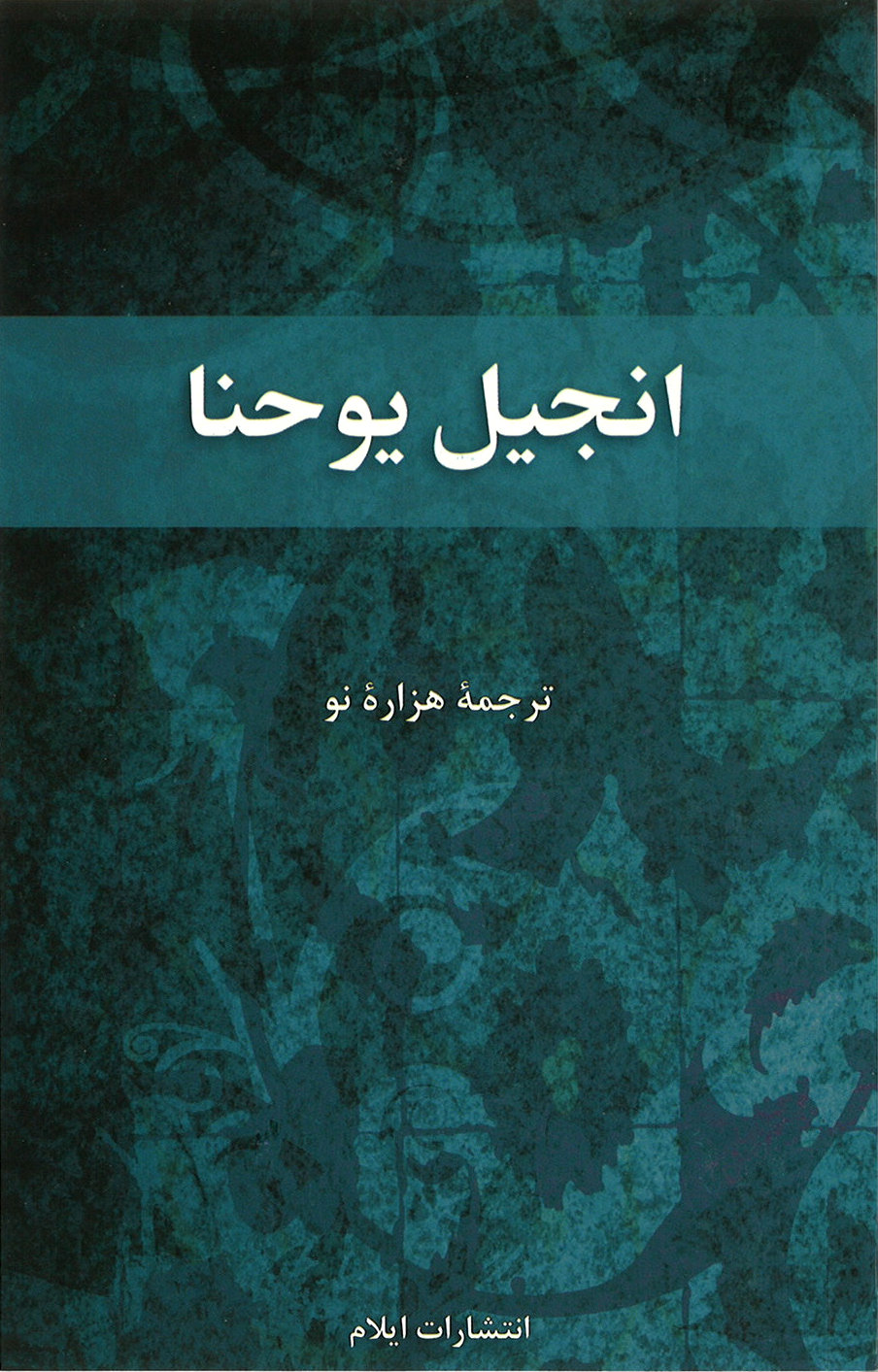 6520804 Produktbild