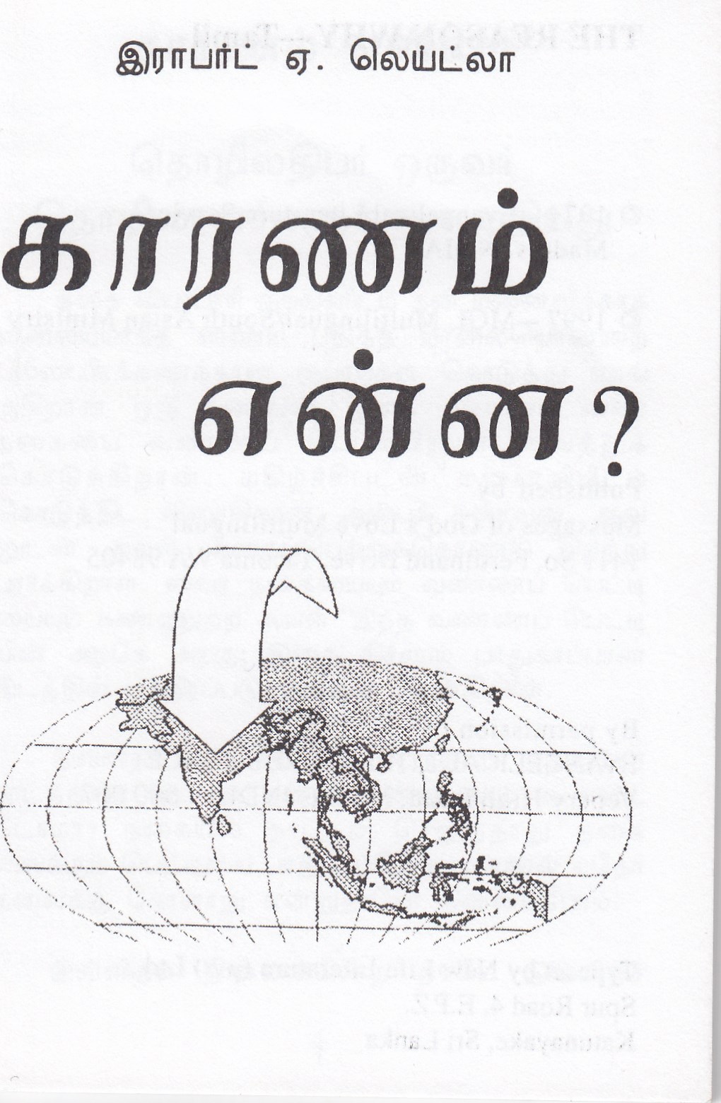 8042185 Produktbild