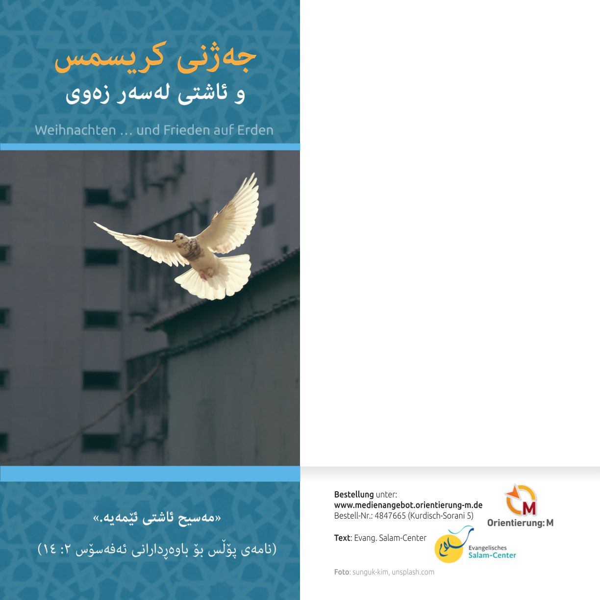 Evangelistische Faltkarten: Weihnachten - und Frieden auf Erden, Kurdisch Sorani-Deutsch - 5er Pack Evangelistische Faltkarten: Weihnachten - und Frieden auf Erden, Kurdisch Sorani-Deutsch - 5er Pack