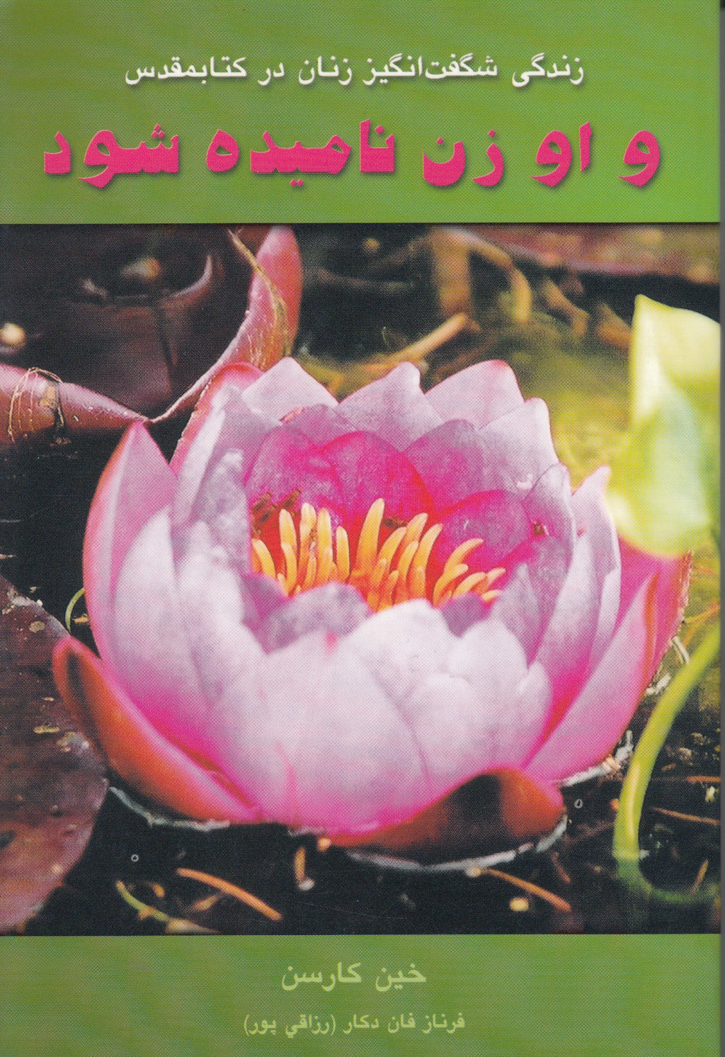 6524250 Produktbild