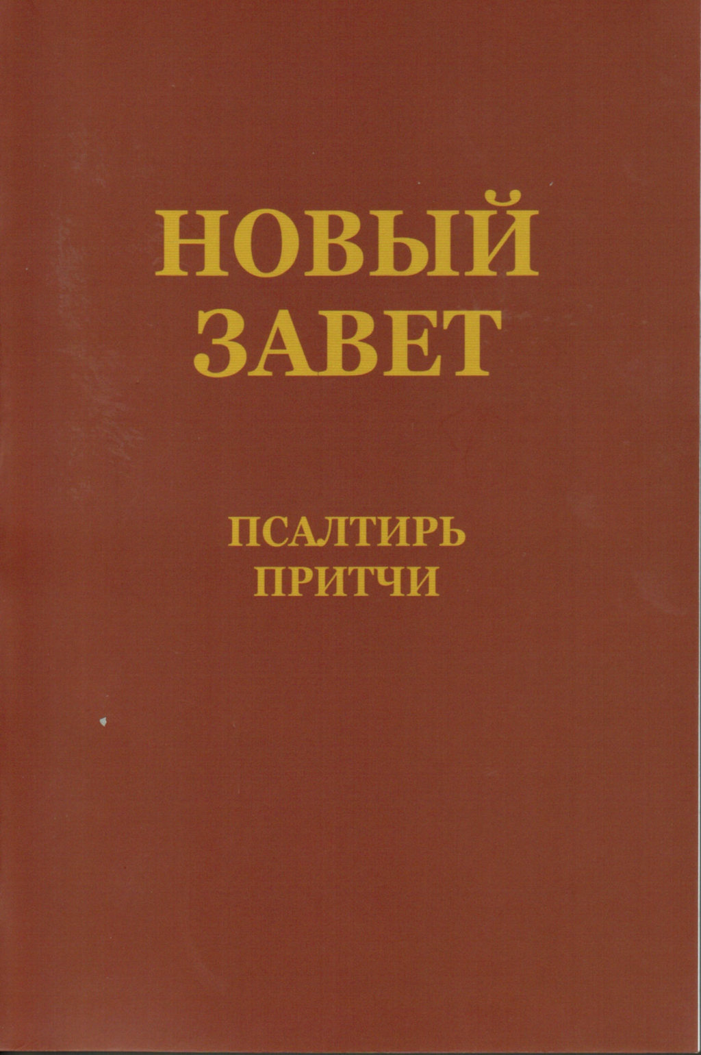 7000500 Produktbild