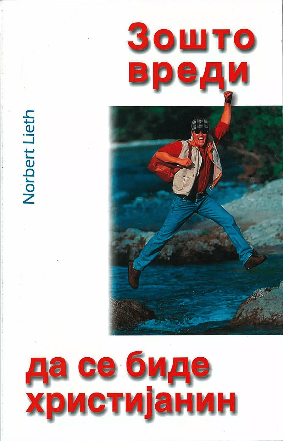 Norbert Lieth - Warum es sich lohnt Christ zu sein, Mazedonisch