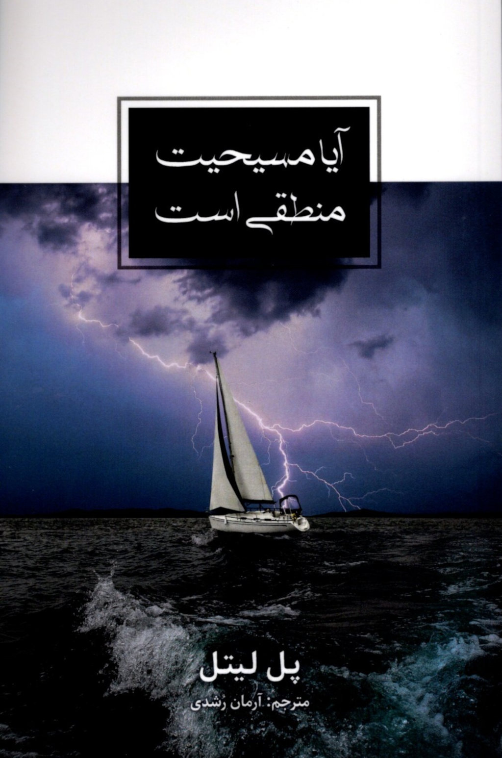 6522401 Produktbild