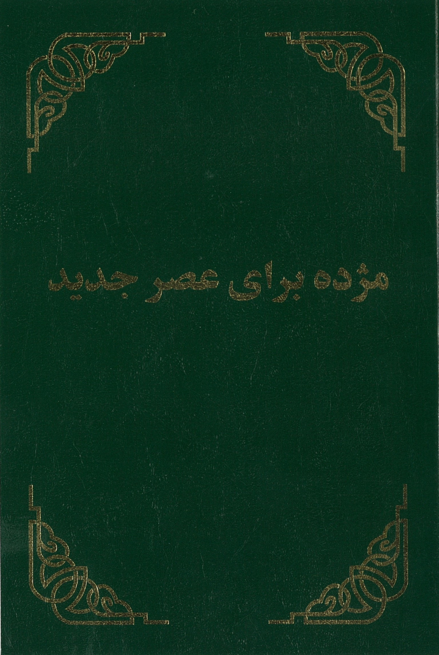 2360500 Produktbild