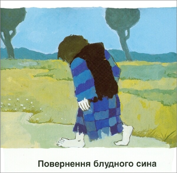 Kees de Kort, Der verlorene Sohn Ukrainisch