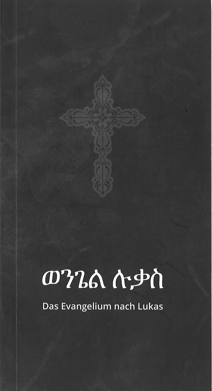 8320849 Produktbild