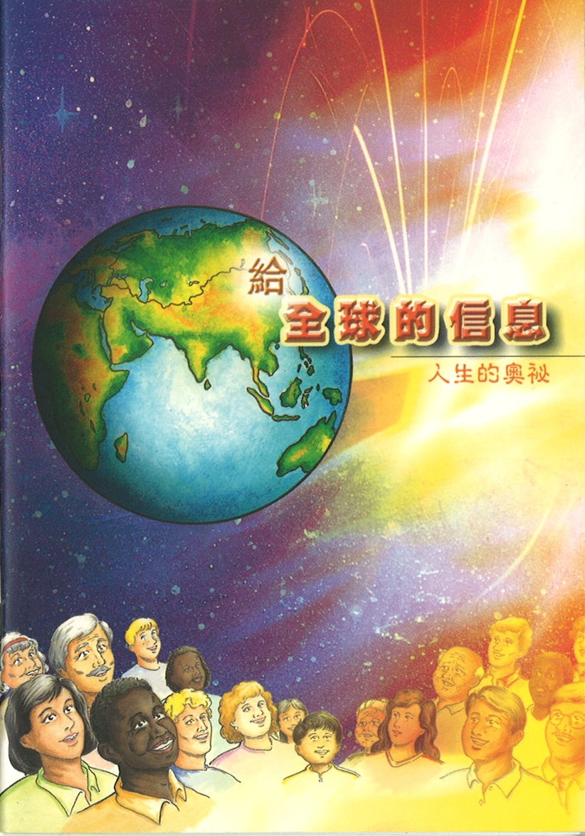 2082369 Produktbild