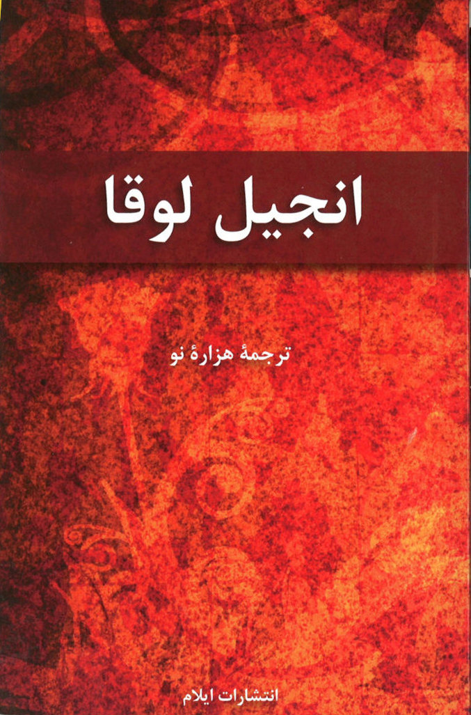 6520803 Produktbild