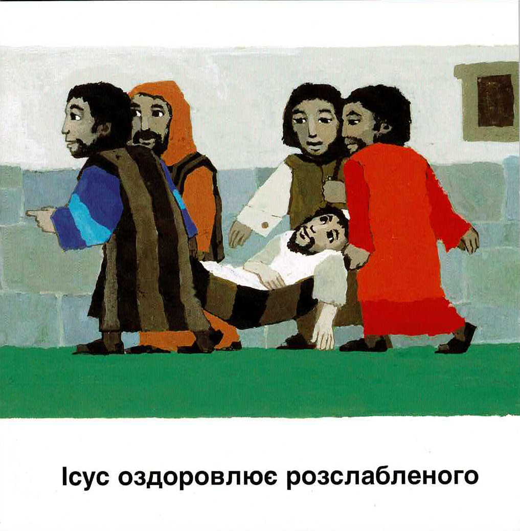 8844917 Kees de Kort, Jesus und der Gelähmte, Kinderheft Ukrainisch