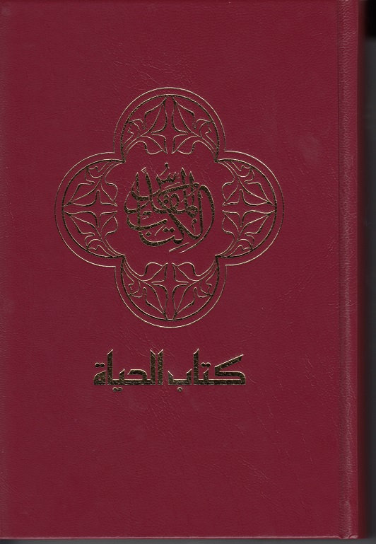 1200126 Produktbild
