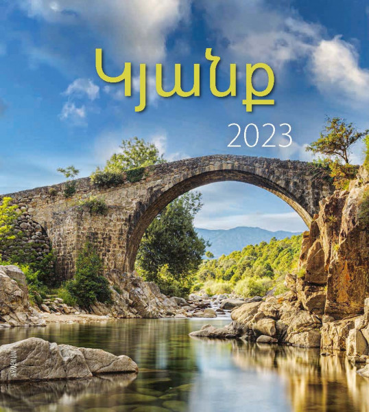 Kalender Leben 2023 Armenisch