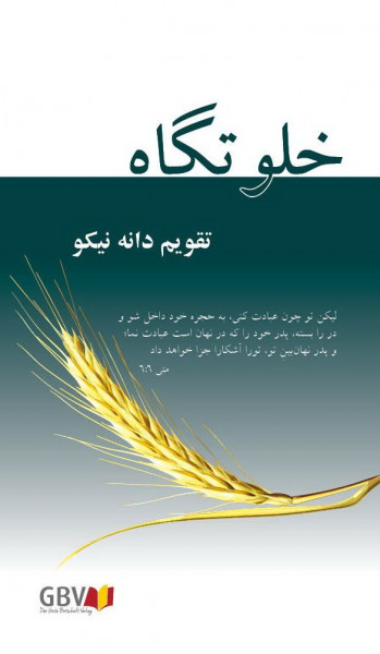 Andachtsbuch Die gute Saat, Persisch