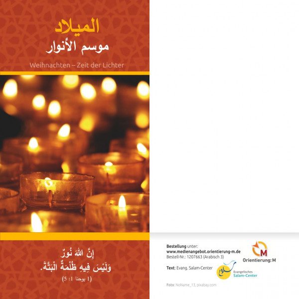 Evangelistische Faltkarten: Weihnachten - Zeit der Lichter, Arabisch-Deutsch - 5er Pack