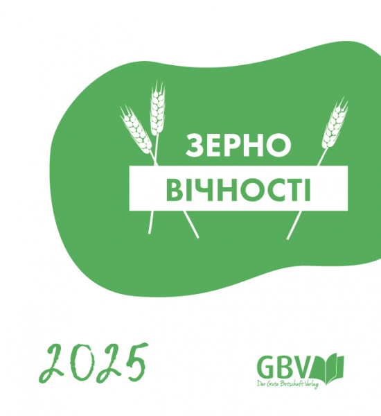 Tagesabreißkalender 2025 Ukrainisch