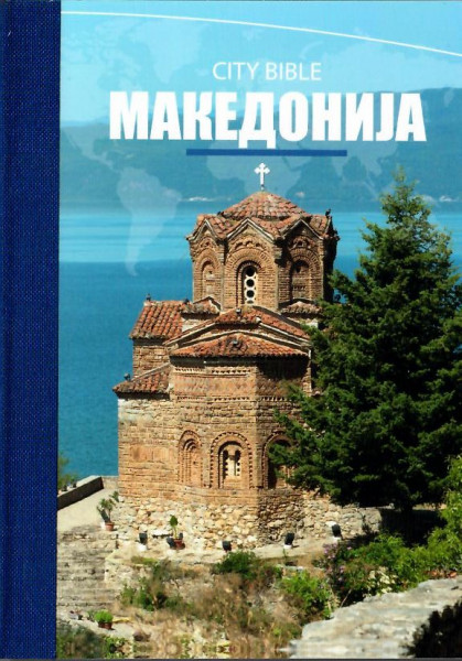 Neues Testament Mazedonisch