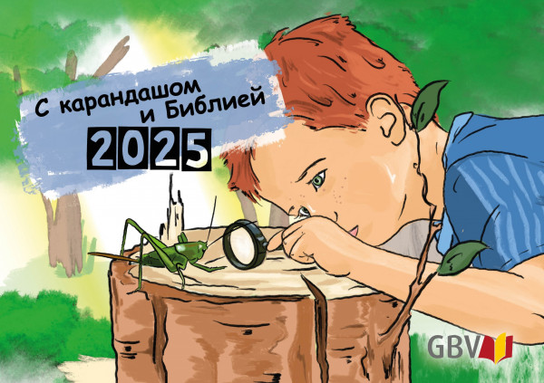 Mit Stift und Bibel 2025 Russisch, Kinderkalender