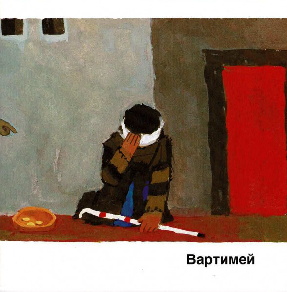 Kees de Kort, Bartimäus, Kinderheft Ukrainisch