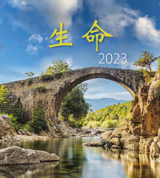 Kalender Leben 2023 Chinesisch