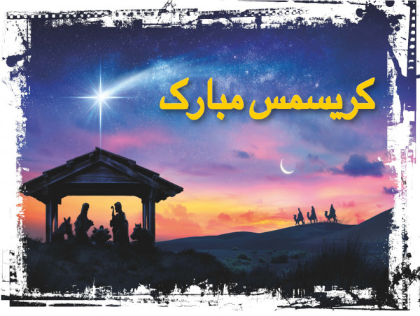 Weihnachtskarten mit Umschlag, Persisch, 5er Pack